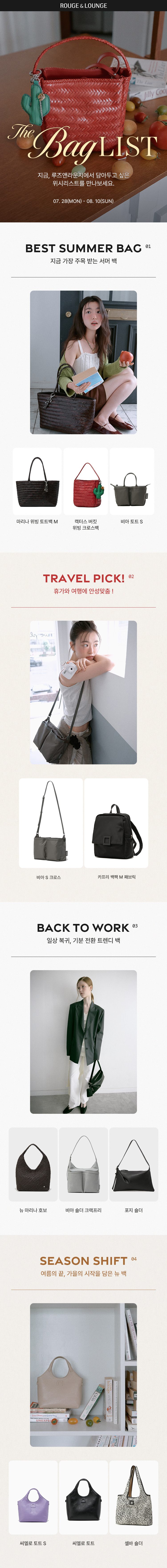 H FASHION