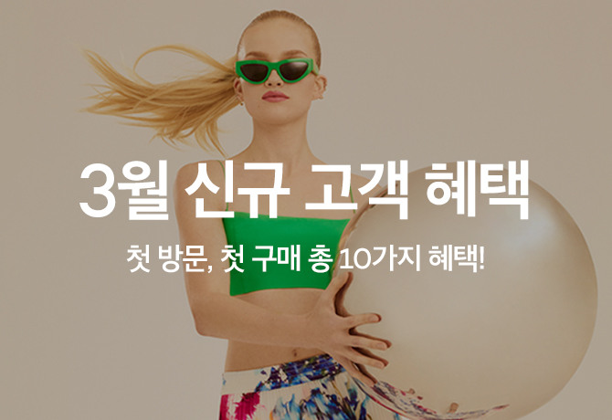 H Fashion Mall